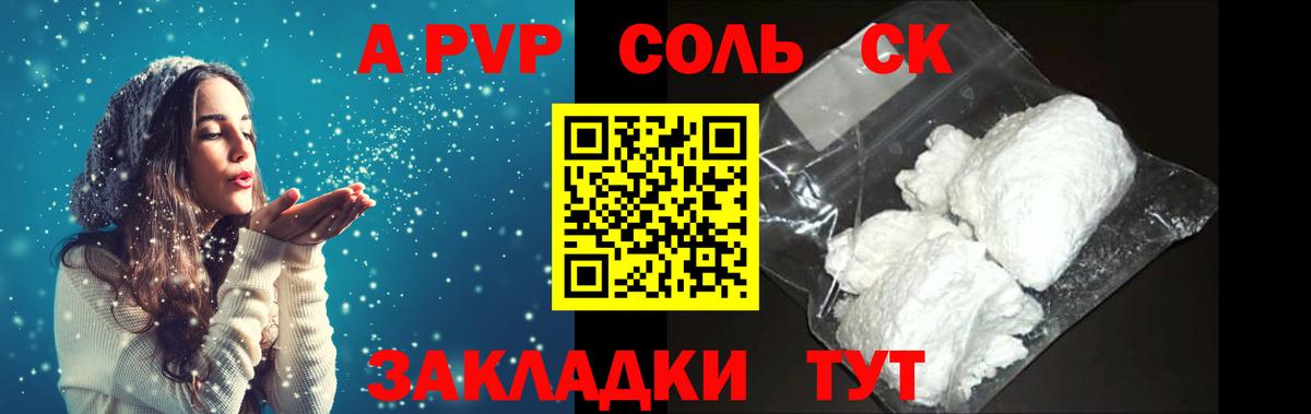 ТГК  ГАШИШ  Вход с VPN  NBOMe  Валуйки  Кокаин  LSD-25  Кетамин  Меф МЯУ МЯУ  