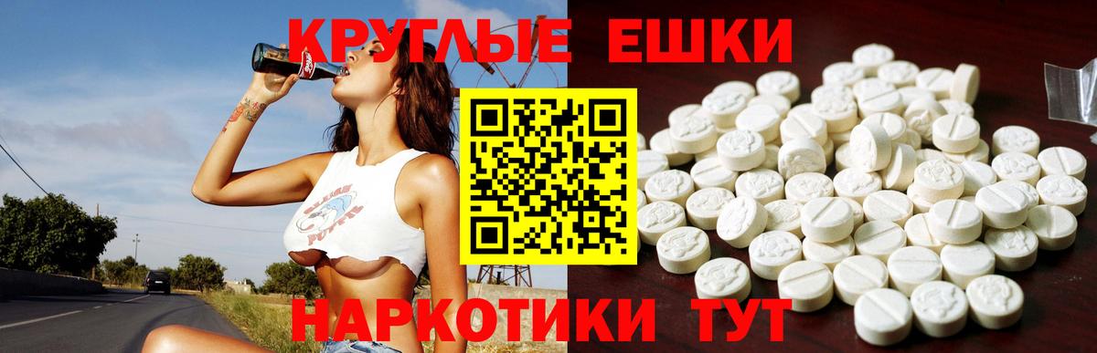 ЭКСТАЗИ 280 MDMA  Экстази 250 мг  Валуйки  Вход с VPN 