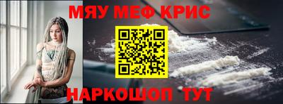 альфа пвп VHQ Конаково