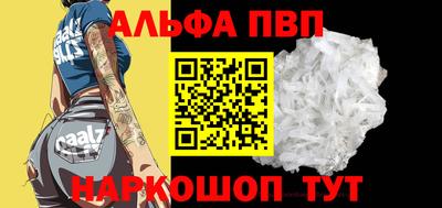 круглые Комсомольск-на-Амуре