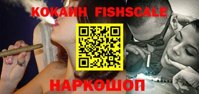 альфа пвп VHQ Конаково