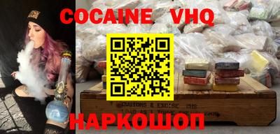 альфа пвп VHQ Конаково