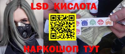 эйфоретик Коммунар