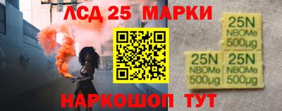 альфа пвп VHQ Конаково