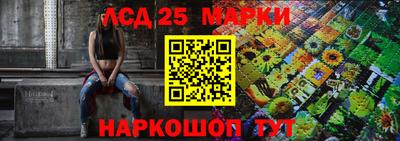 круглые Комсомольск-на-Амуре
