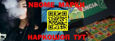 круглые Комсомольск-на-Амуре