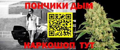 круглые Комсомольск-на-Амуре