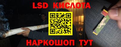 круглые Комсомольск-на-Амуре