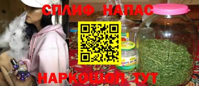альфа пвп VHQ Конаково