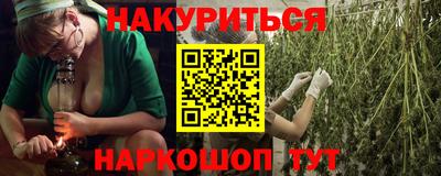 эйфоретик Коммунар