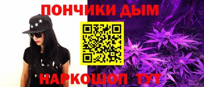 альфа пвп VHQ Конаково