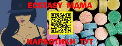 эйфоретик Коммунар