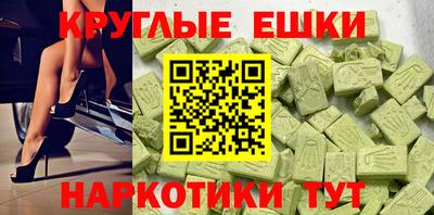 эйфоретик Коммунар
