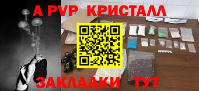 круглые Комсомольск-на-Амуре