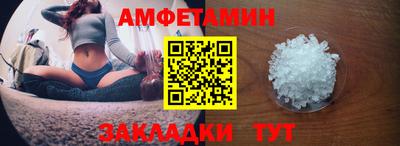 альфа пвп VHQ Конаково