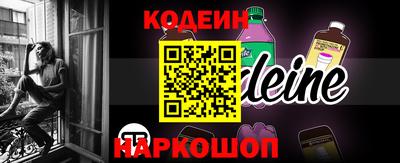 альфа пвп VHQ Конаково