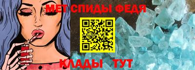 эйфоретик Коммунар