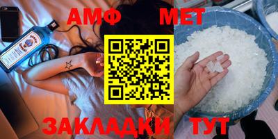 альфа пвп VHQ Конаково