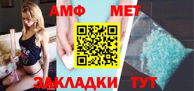 альфа пвп VHQ Конаково