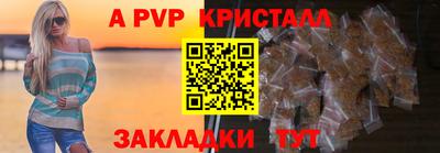эйфоретик Коммунар