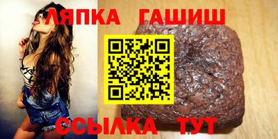 круглые Комсомольск-на-Амуре
