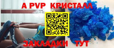 эйфоретик Коммунар
