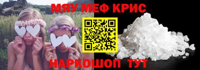 круглые Комсомольск-на-Амуре