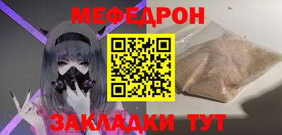 круглые Комсомольск-на-Амуре