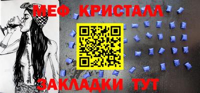 эйфоретик Коммунар