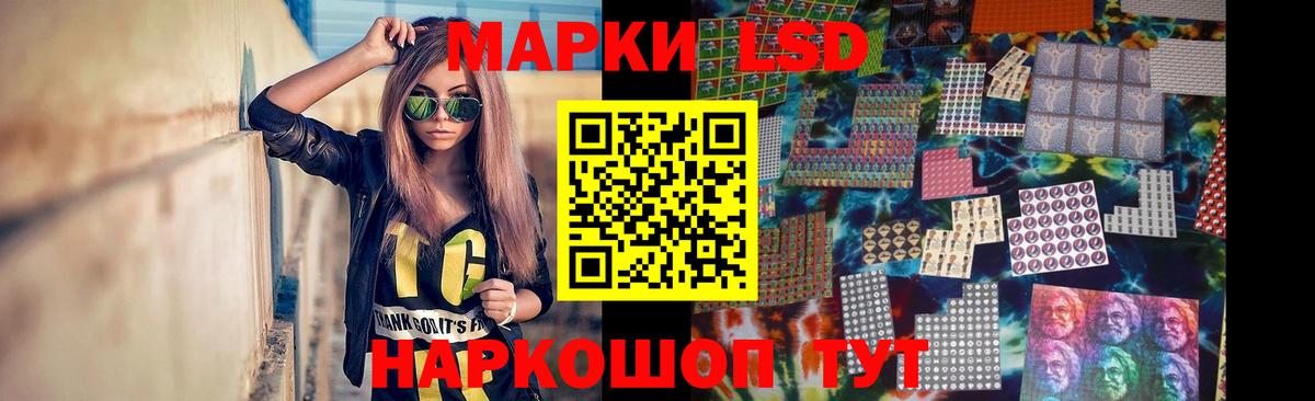 Валуйки  LSD-25 экстази ecstasy  Вход с VPN  ЛСД экстази кислота 