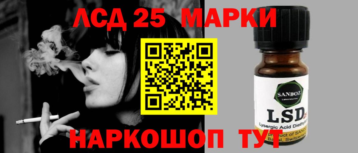 ЛСД экстази ecstasy Валуйки