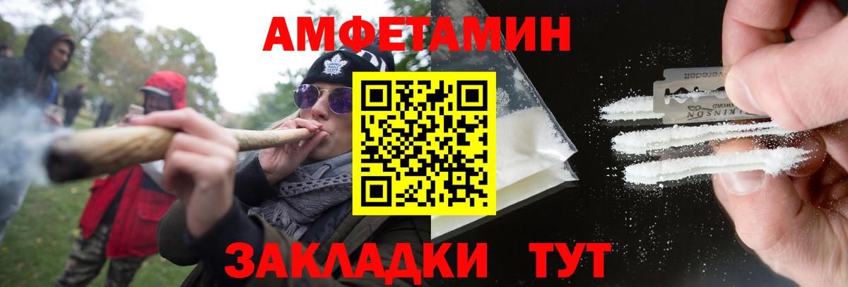 Метамфетамин витя Валуйки