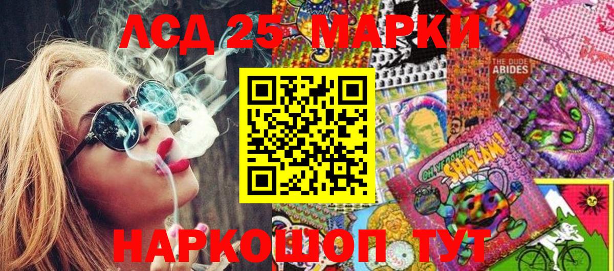 Марки NBOMe 1,8мг Валуйки