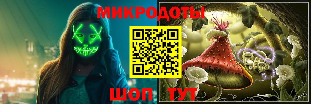 Псилоцибиновые грибы мицелий  Вход с VPN  Валуйки 