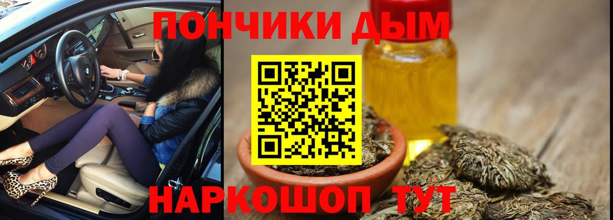 Канабис индика  Бошки Шишки планчик  Марихуана план  Вход с VPN  Валуйки  Бошки Шишки индика 